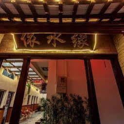 Xitang Yishuiyuan Inn Jiashan  Zewnętrze zdjęcie